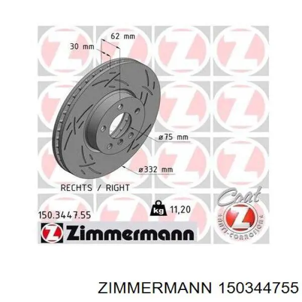 150344755 Zimmermann Гальмо дискове переднє