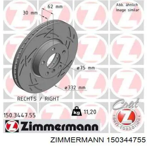 150344755 Zimmermann диск гальмівний передній