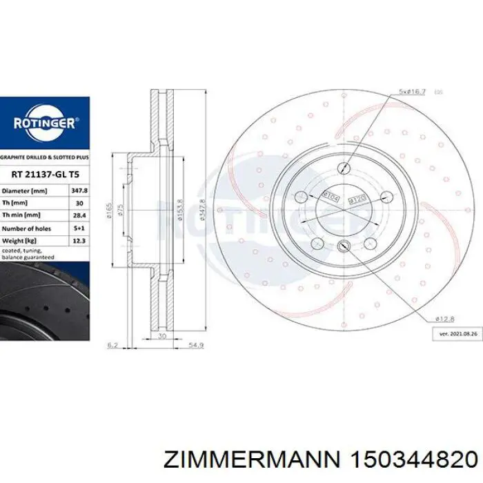 Гальмівні диски передні 150344820 Zimmermann
