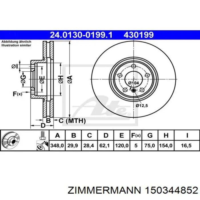 Купити 150344852 Zimmermann Ротор гальмівний