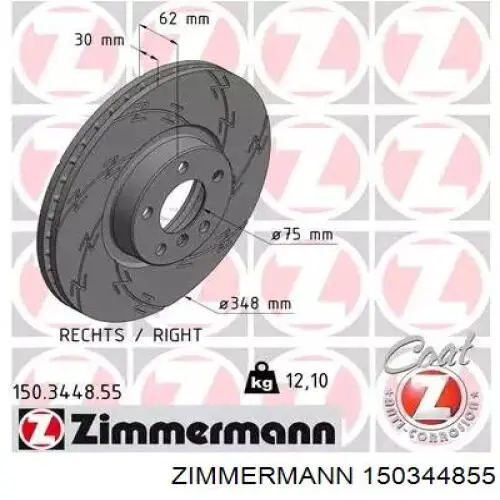 Диск переднього гальма Zimmermann 150344855 ціна, від 144.58 USD