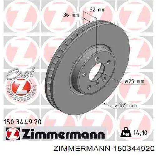 150344920 Zimmermann диск гальмівний передній