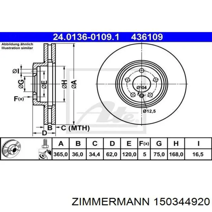 Купити 150344920 Zimmermann Ротор гальмівний