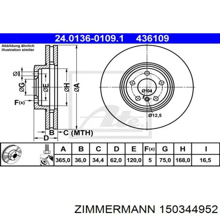 150344952 Zimmermann диск гальмівний передній