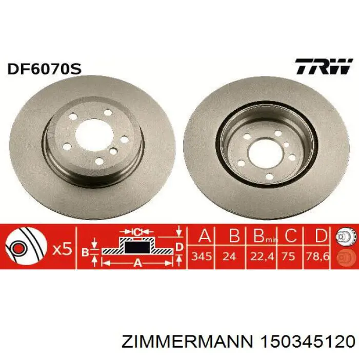 Задні дискові гальма Zimmermann 150345120 ціна, від 90.31 USD