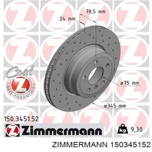 150345152 Zimmermann диск гальмівний задній