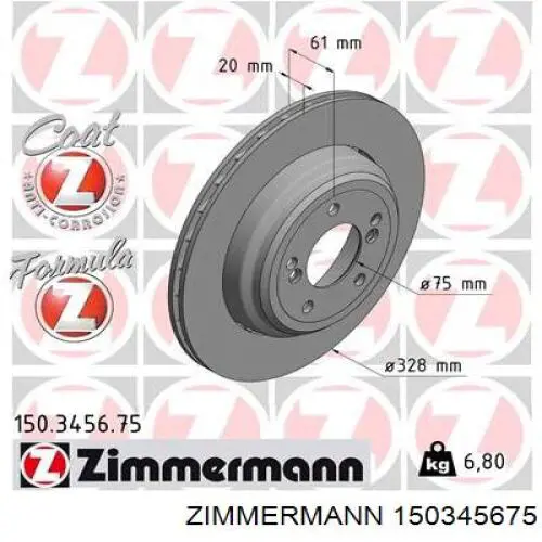 150345675 Zimmermann диск гальмівний задній