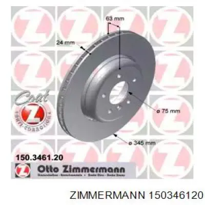 150346120 Zimmermann Дискові гальма