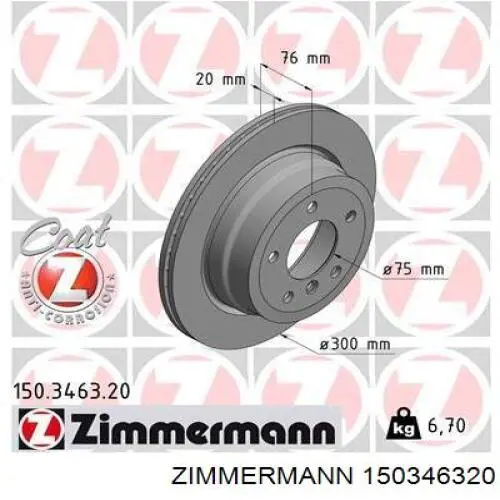 150346320 Zimmermann диск гальмівний задній