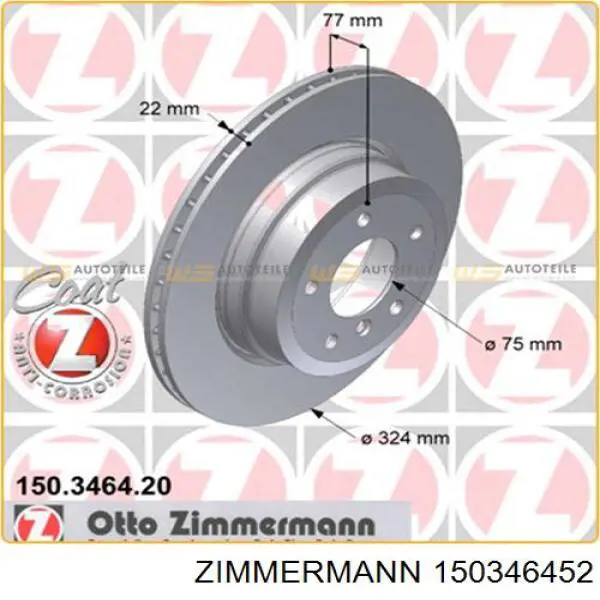 150346452 Zimmermann диск гальмівний задній