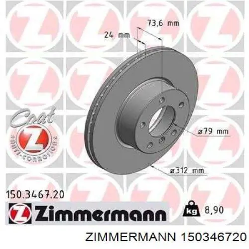 150346720 Zimmermann диск гальмівний передній