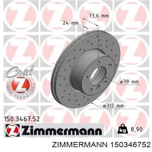 150346752 Zimmermann диск гальмівний передній