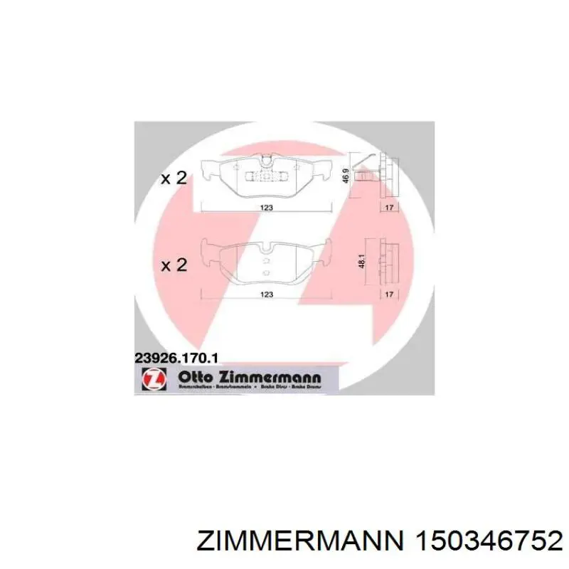 Гальмівні диски передні 150346752 Zimmermann