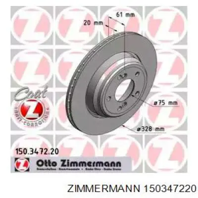 Купити 150347220 Zimmermann Диск заднього гальма