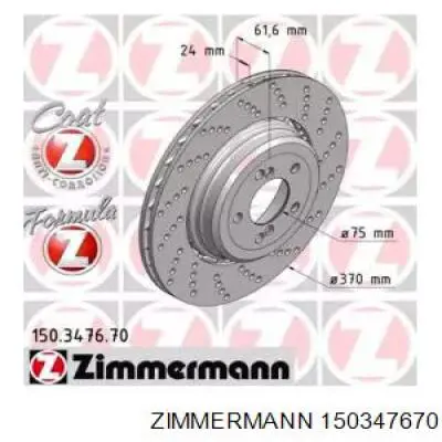 Купити 150347670 Zimmermann Диск заднього гальма