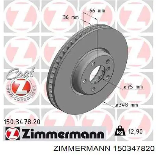 150347820 Zimmermann диск гальмівний передній