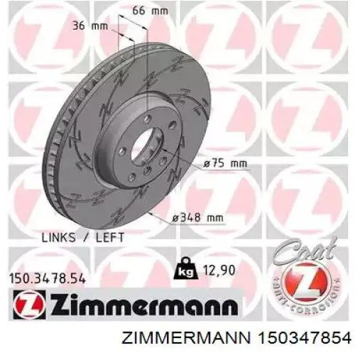 150347854 Zimmermann Гальмо дискове переднє