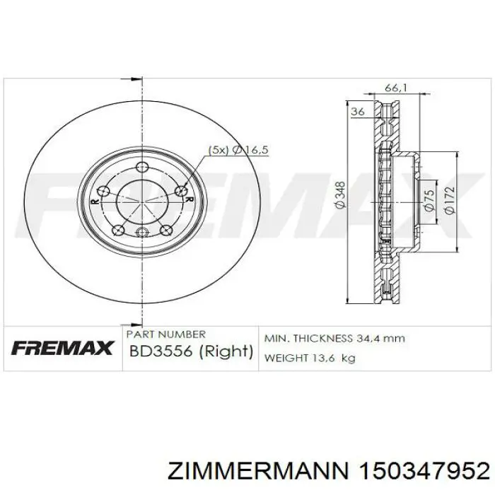 Диск гальмівний передній Zimmermann 150347952