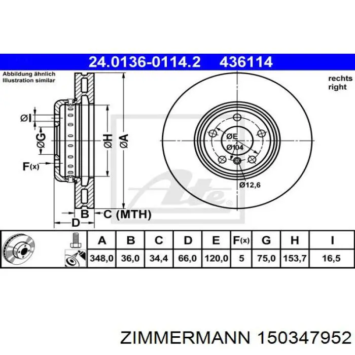 150347952 Zimmermann диск гальмівний передній