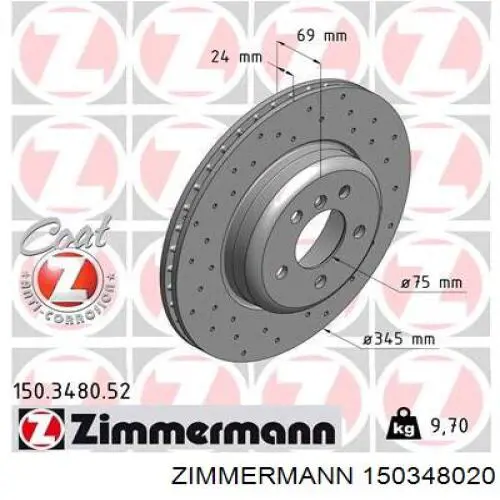 150348020 Zimmermann диск гальмівний задній