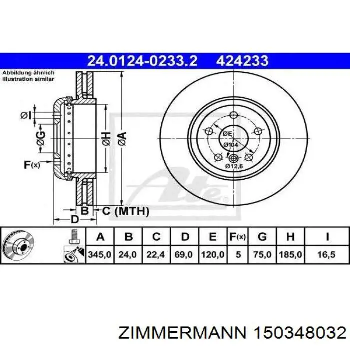 Купити 150348032 Zimmermann Диск заднього гальма