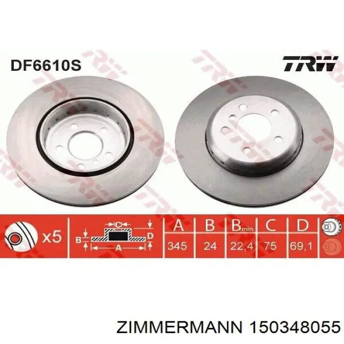 150348055 Zimmermann Дискові гальма