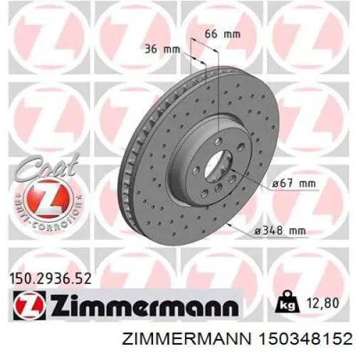 150348152 Zimmermann диск гальмівний передній