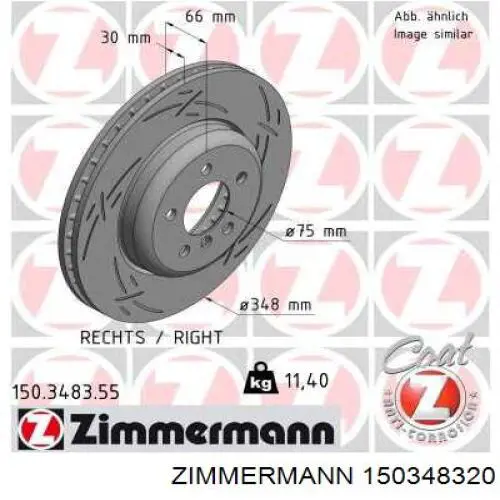 150348320 Zimmermann диск гальмівний передній