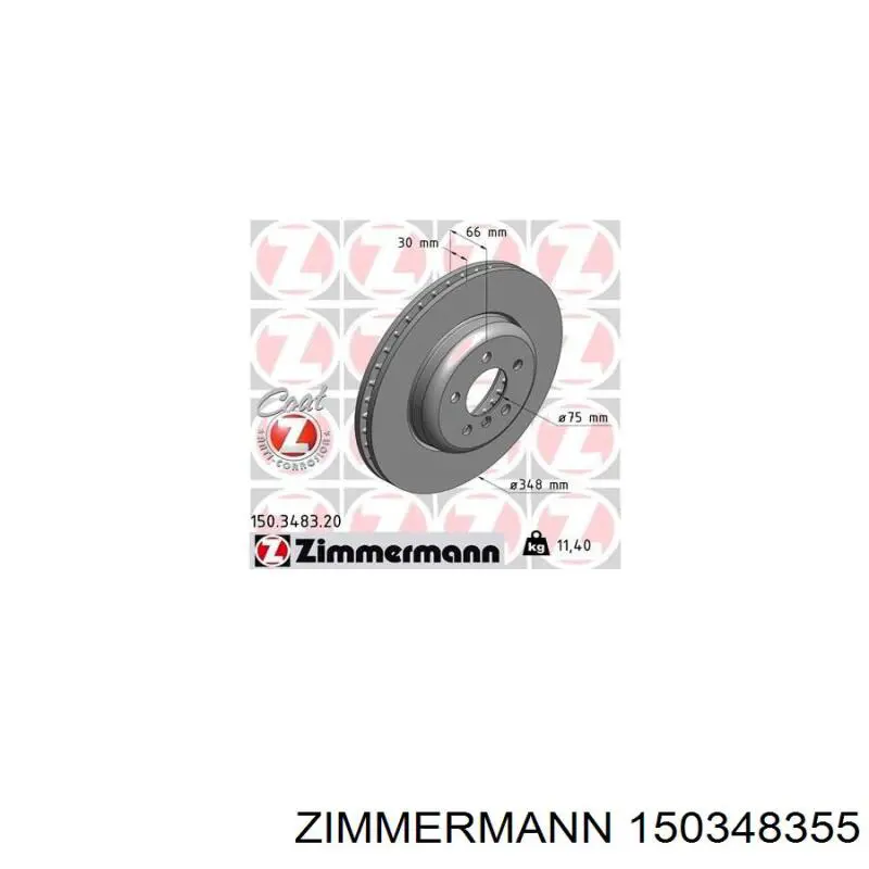 Купити 150348355 Zimmermann Ротор гальмівний
