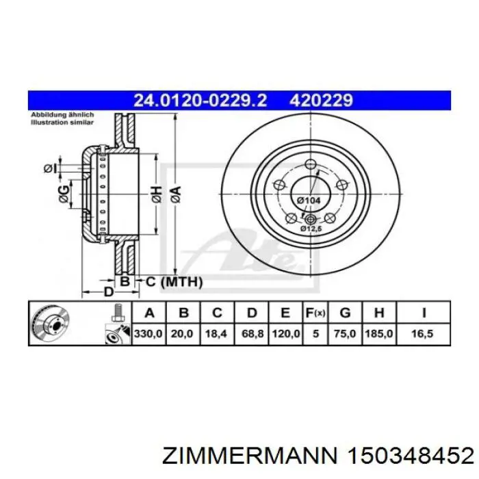 150348452 Zimmermann диск гальмівний задній