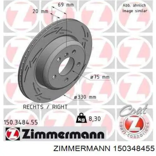 150348455 Zimmermann диск гальмівний задній