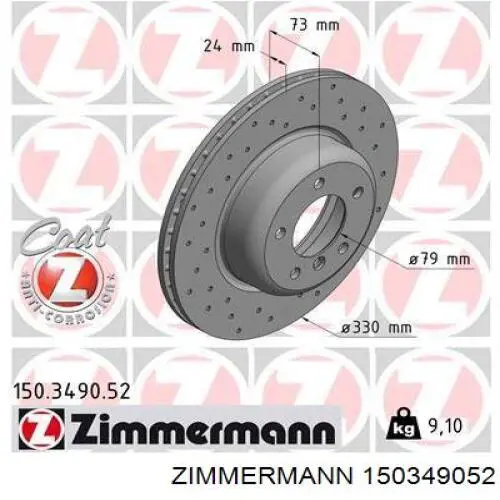 Диск переднього гальма Zimmermann 150349052 ціна, від 162.65 USD