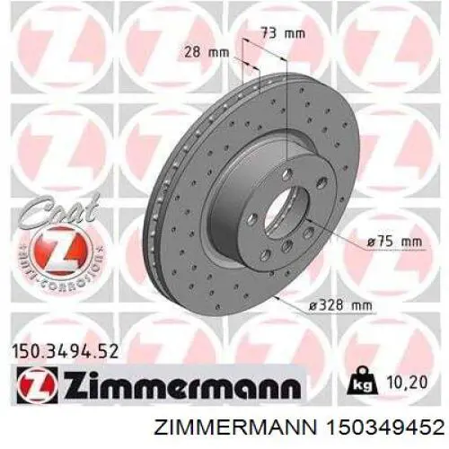 150349452 Zimmermann диск гальмівний передній