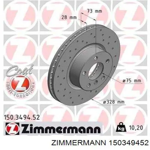 Диск гальмівний передній 150349452 Zimmermann