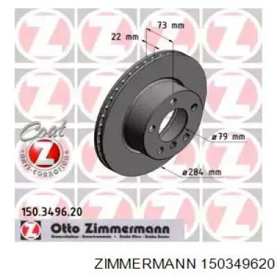 150349620 Zimmermann диск гальмівний передній
