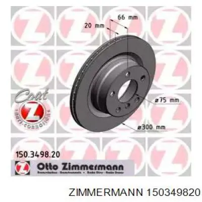Задні дискові гальма Zimmermann 150349820 ціна, від 54.97 USD