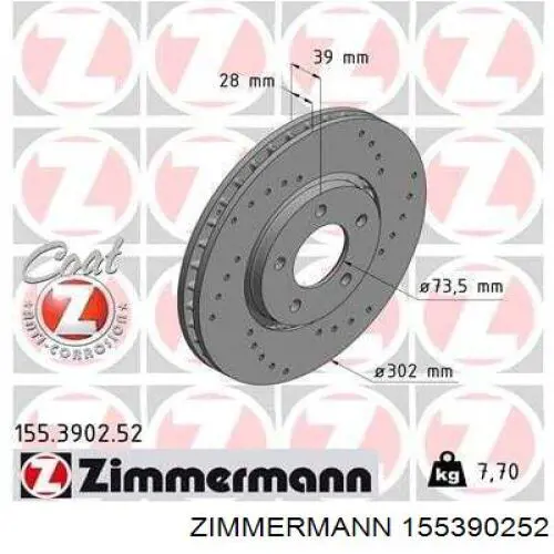 155390252 Zimmermann диск гальмівний передній