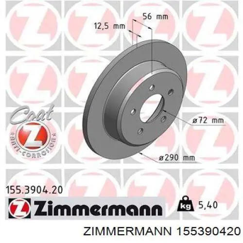 155390420 Zimmermann диск гальмівний задній