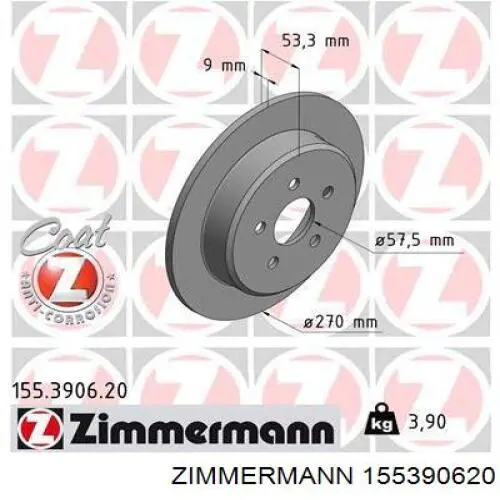 155390620 Zimmermann диск гальмівний задній