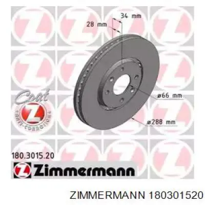 180301520 Zimmermann диск гальмівний передній
