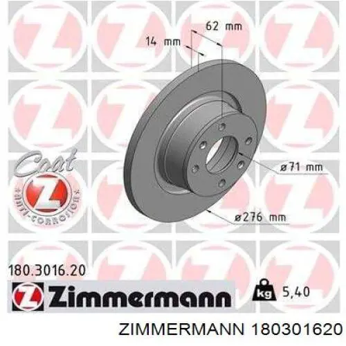 180301620 Zimmermann диск гальмівний задній