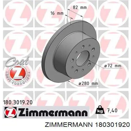 180301920 Zimmermann диск гальмівний задній