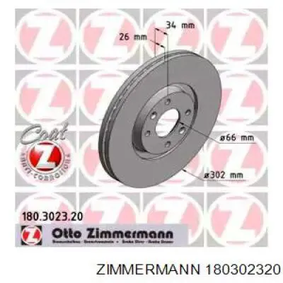 Купити 180302320 Zimmermann Ротор гальмівний