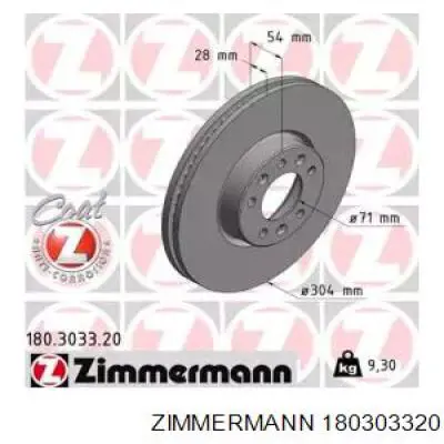 Диск гальмівний передній 180303320 Zimmermann