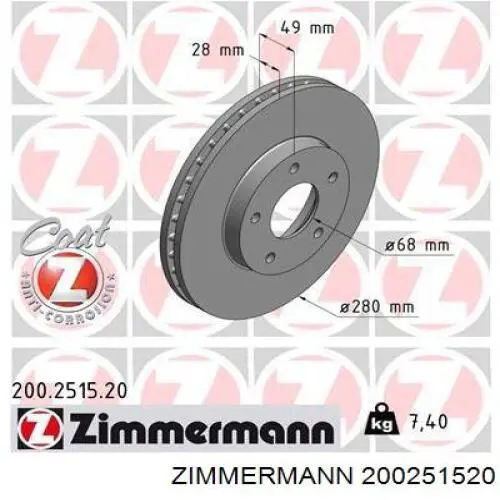 200251520 Zimmermann диск гальмівний передній