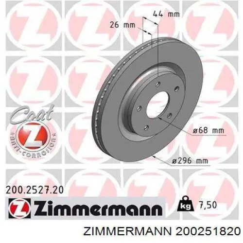 200251820 Zimmermann диск гальмівний передній