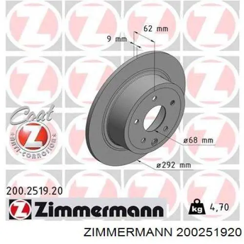 200251920 Zimmermann диск гальмівний задній