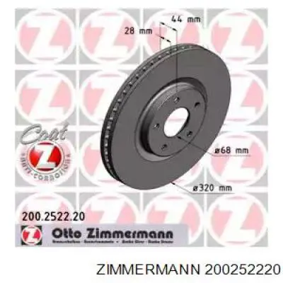 Диск гальмівний передній Zimmermann 200252220