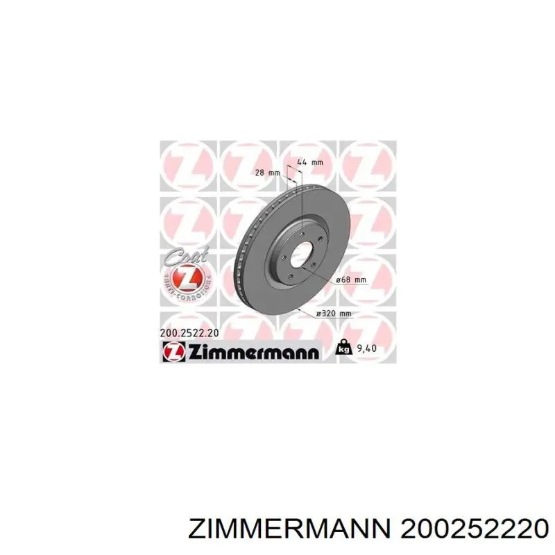 200252220 Zimmermann диск гальмівний передній