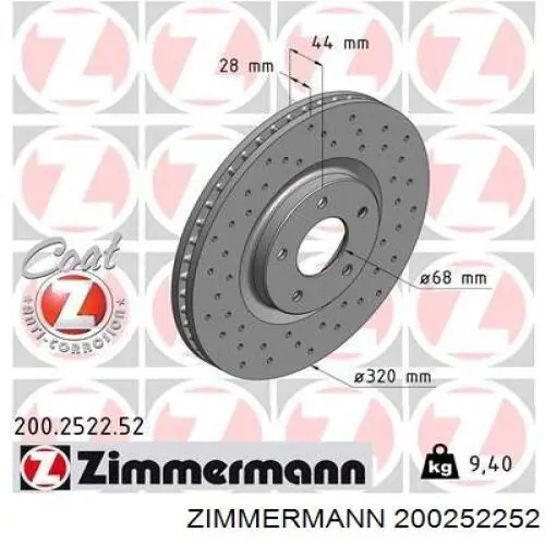 200252252 Zimmermann диск гальмівний передній